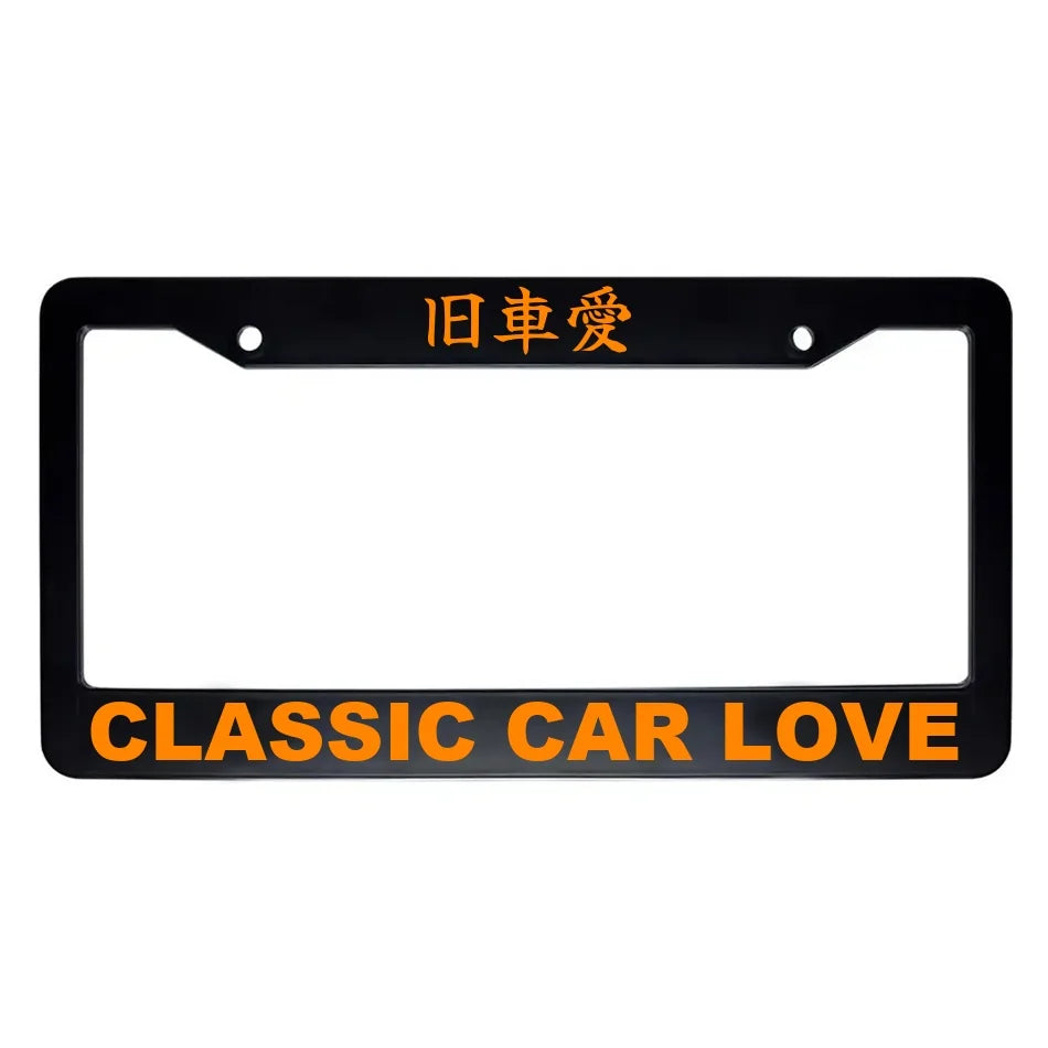 Classic Car Love ABS Black Plastic Kanji Japanese License Plate Frame - Orange Text