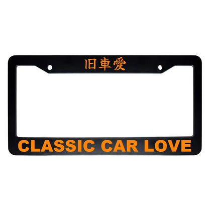 Classic Car Love ABS Black Plastic Kanji Japanese License Plate Frame - Orange Text