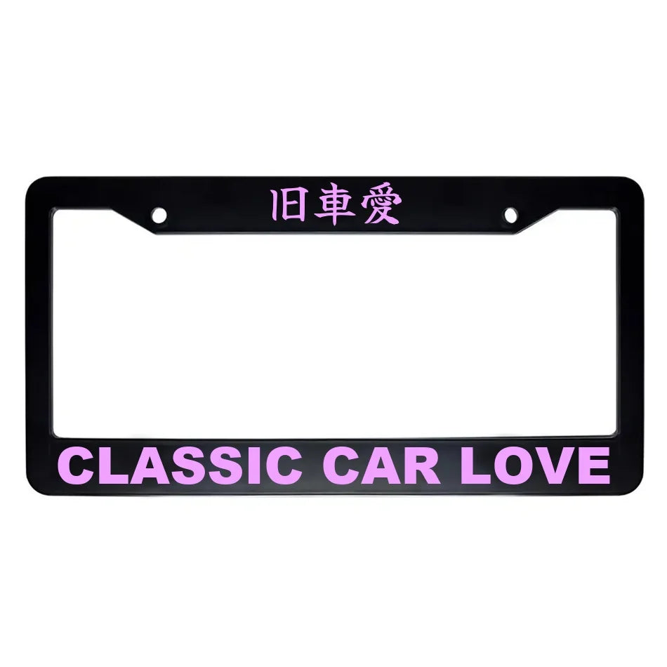 Classic Car Love ABS Black Plastic Kanji Japanese License Plate Frame - Pink Text