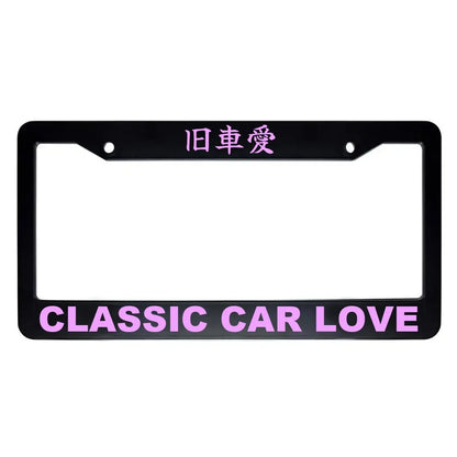 Classic Car Love ABS Black Plastic Kanji Japanese License Plate Frame - Pink Text