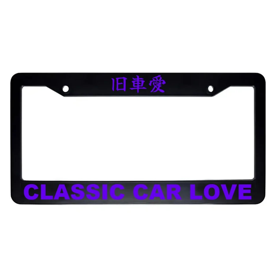 Classic Car Love ABS Black Plastic Kanji Japanese License Plate Frame - Purple Text