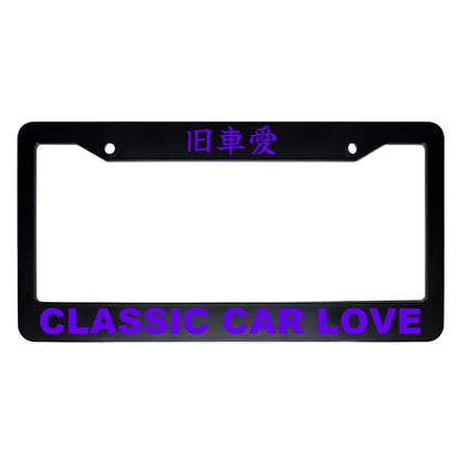 Classic Car Love ABS Black Plastic Kanji Japanese License Plate Frame - Purple Text