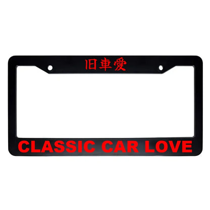 Classic Car Love ABS Black Plastic Kanji Japanese License Plate Frame - Red Text
