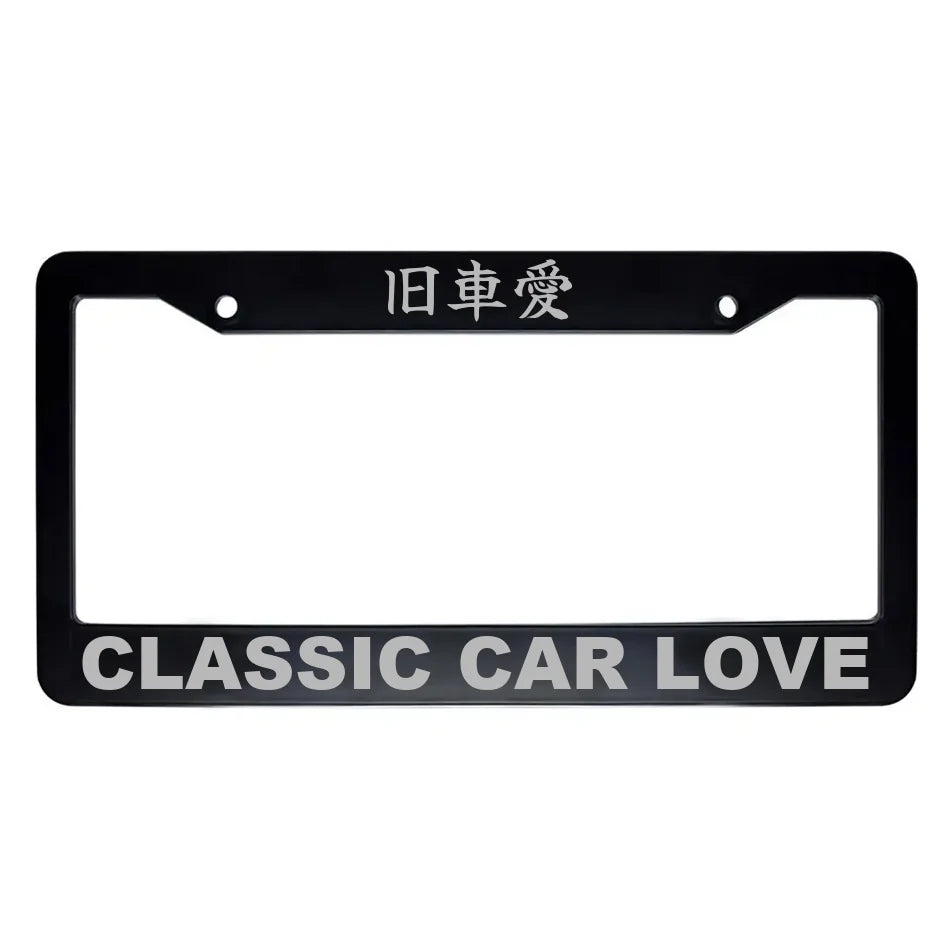 Classic Car Love ABS Black Plastic Kanji Japanese License Plate Frame - Silver Text