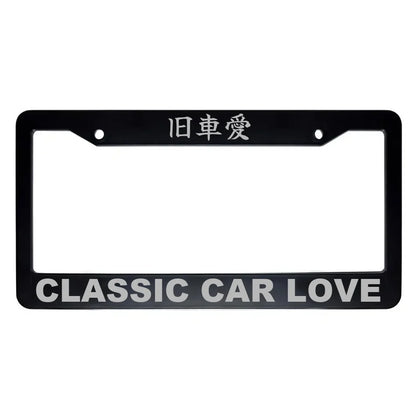 Classic Car Love ABS Black Plastic Kanji Japanese License Plate Frame - Silver Text