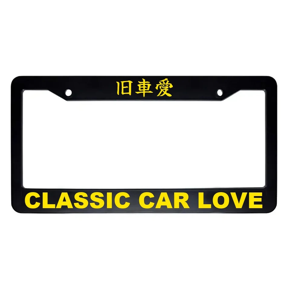 Classic Car Love ABS Black Plastic Kanji Japanese License Plate Frame - Yellow Text