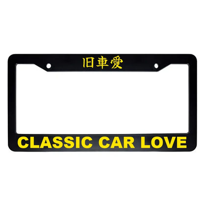 Classic Car Love ABS Black Plastic Kanji Japanese License Plate Frame - Yellow Text