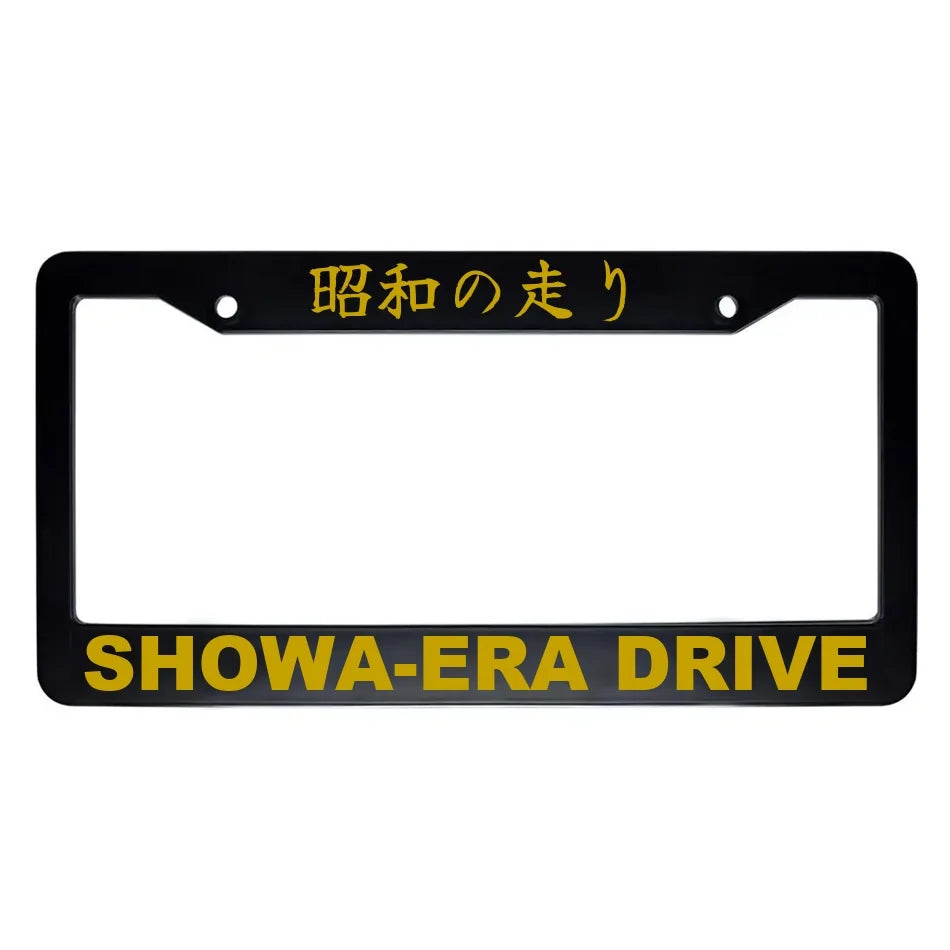 Showa-era Drive ABS Black Plastic Kanji Japanese License Plate Frame - Gold Text