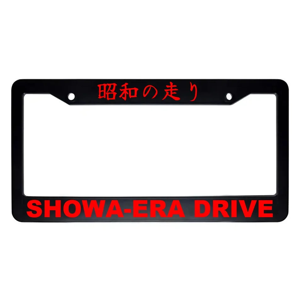 Showa-era Drive ABS Black Plastic Kanji Japanese License Plate Frame - Red Text