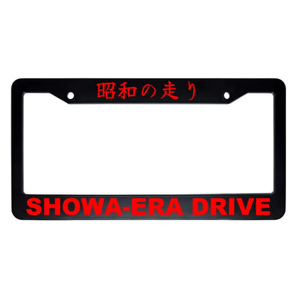 Showa-era Drive ABS Black Plastic Kanji Japanese License Plate Frame - Red Text