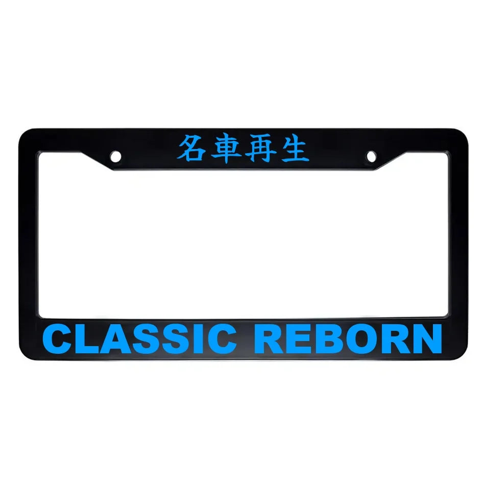 Classic Reborn ABS Black Plastic Kanji Japanese License Plate Frame - Blue Text