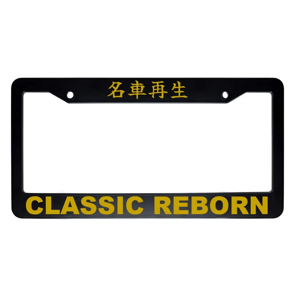 Classic Reborn ABS Black Plastic Kanji Japanese License Plate Frame - Gold Text