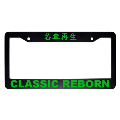 Classic Reborn ABS Black Plastic Kanji Japanese License Plate Frame - Green Text