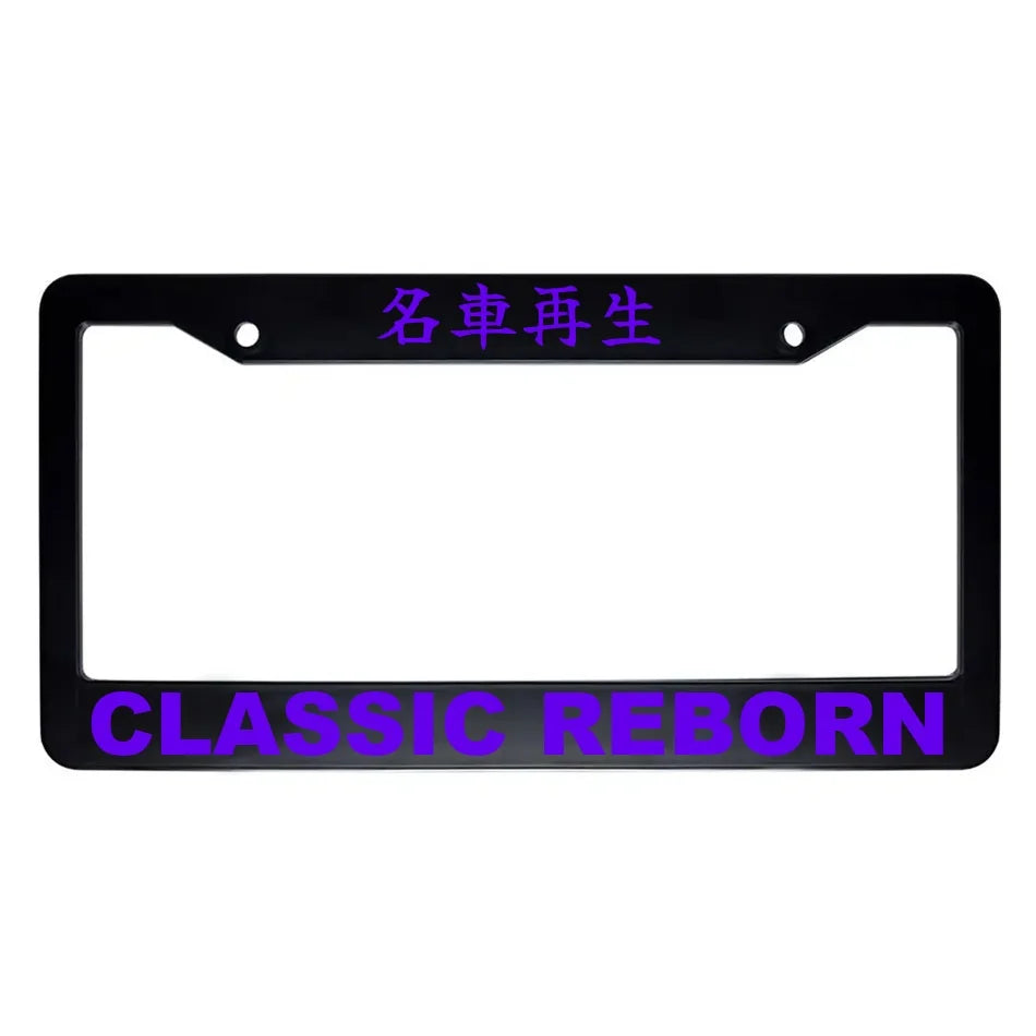Classic Reborn ABS Black Plastic Kanji Japanese License Plate Frame - Purple Text