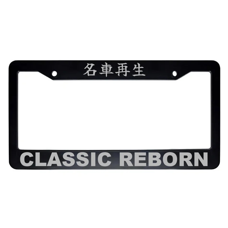 Classic Reborn ABS Black Plastic Kanji Japanese License Plate Frame - Silver Text