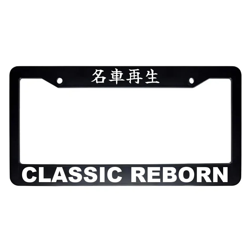 Classic Reborn ABS Black Plastic Kanji Japanese License Plate Frame - White Text