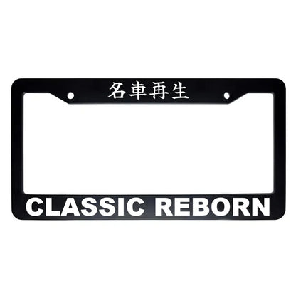 Classic Reborn ABS Black Plastic Kanji Japanese License Plate Frame - White Text