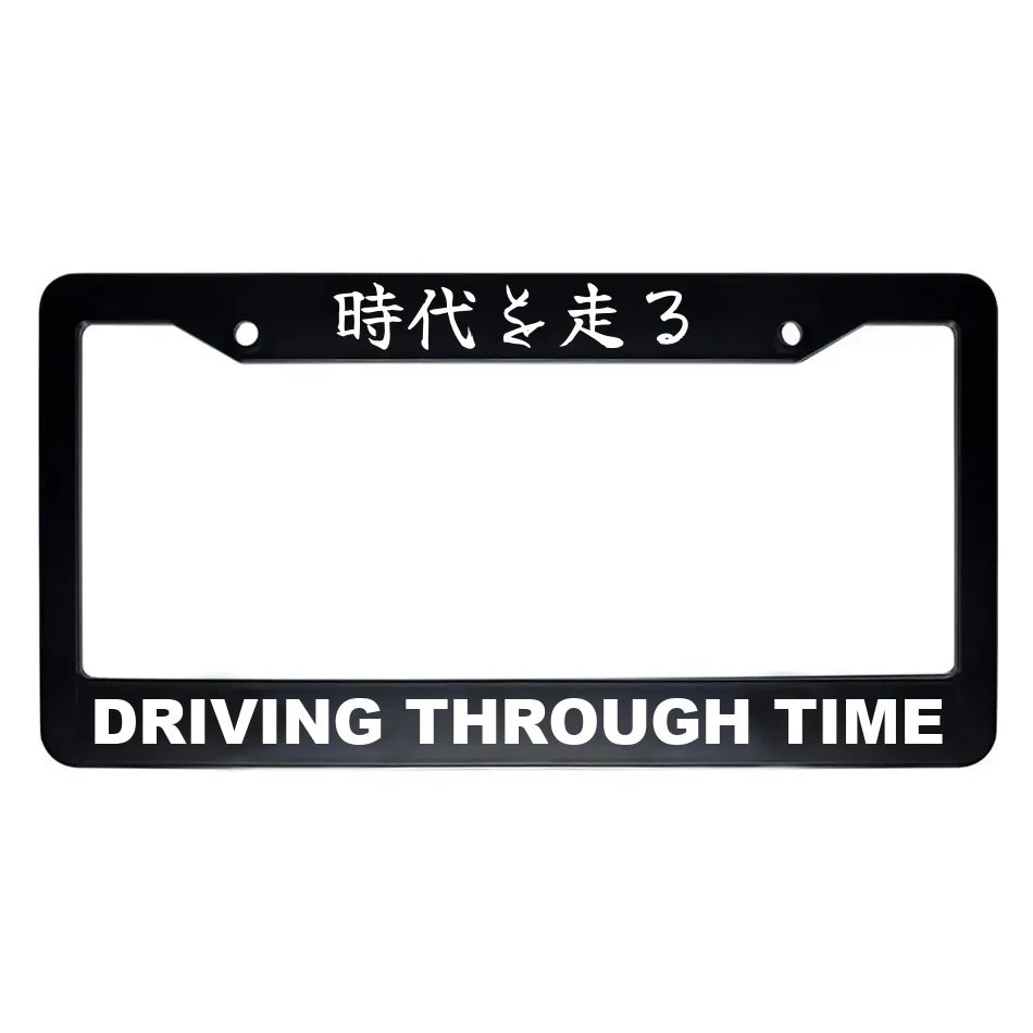 Driving Through Time ABS Black Plastic Kanji Japanese License Plate Frame - White Text
