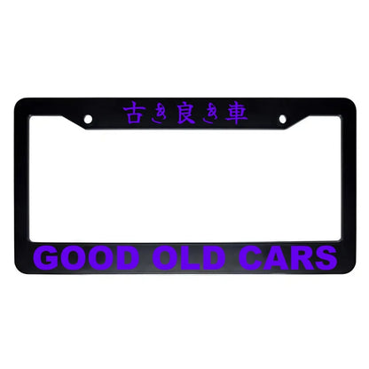 Good Old Cars ABS Black Plastic Kanji Japanese License Plate Frame - Purple Text