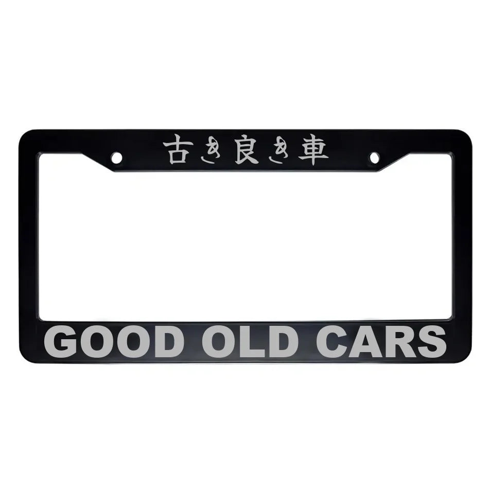Good Old Cars ABS Black Plastic Kanji Japanese License Plate Frame - Silver Text