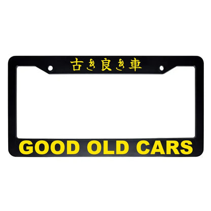 Good Old Cars ABS Black Plastic Kanji Japanese License Plate Frame - Yellow Text
