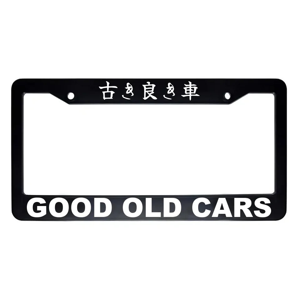 Good Old Cars ABS Black Plastic Kanji Japanese License Plate Frame - White Text