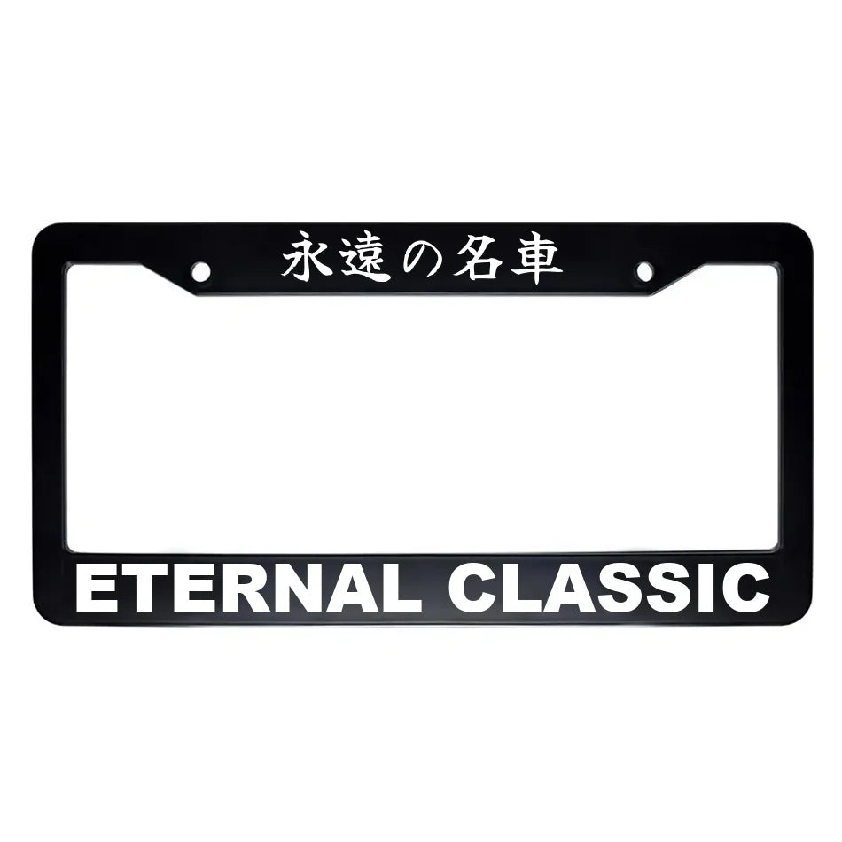 Eternal Classic ABS Black Plastic Kanji Japanese License Plate Frame - White Text