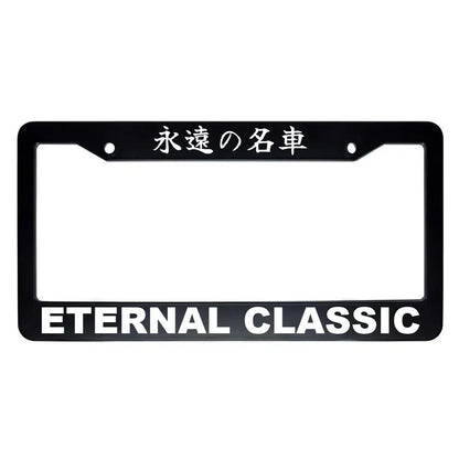 Eternal Classic ABS Black Plastic Kanji Japanese License Plate Frame - White Text