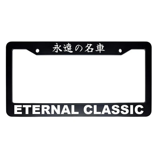 Eternal Classic ABS Black Plastic Kanji Japanese License Plate Frame - White Text
