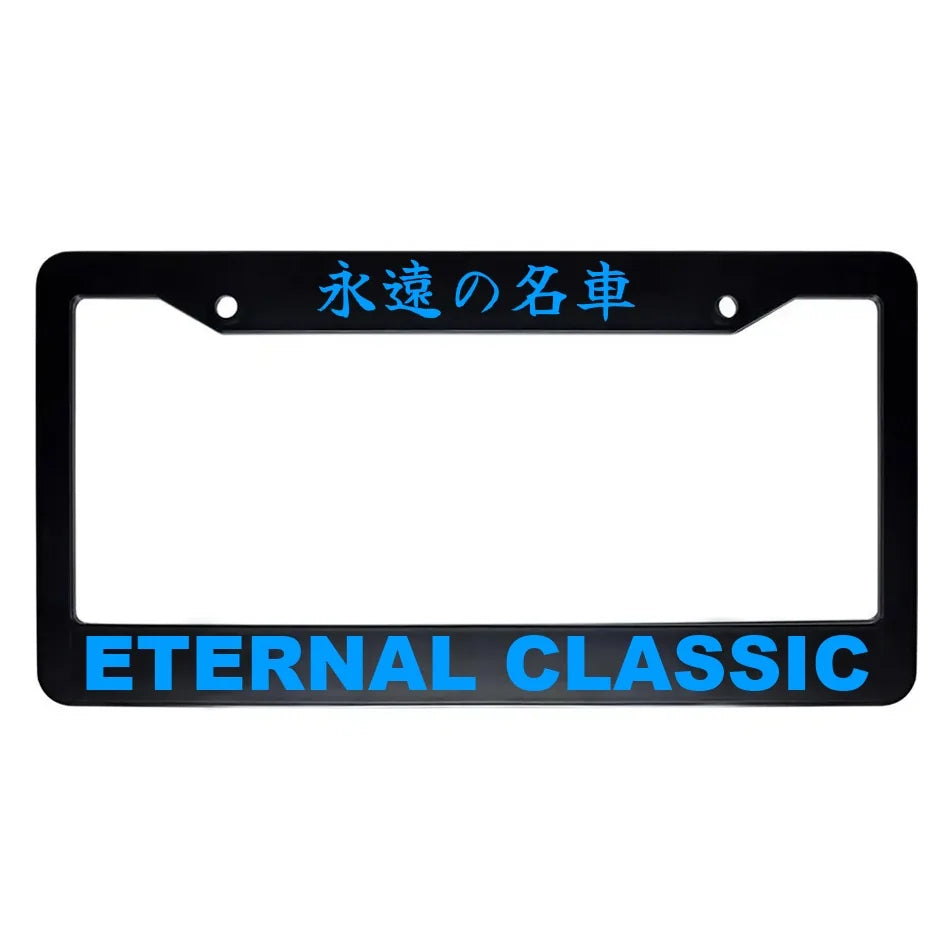 Eternal Classic ABS Black Plastic Kanji Japanese License Plate Frame - Blue Text