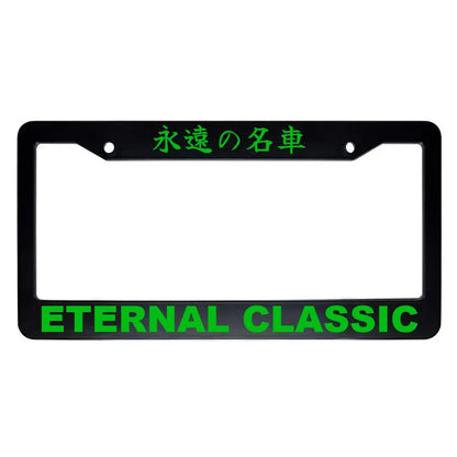 Eternal Classic ABS Black Plastic Kanji Japanese License Plate Frame - Green Text