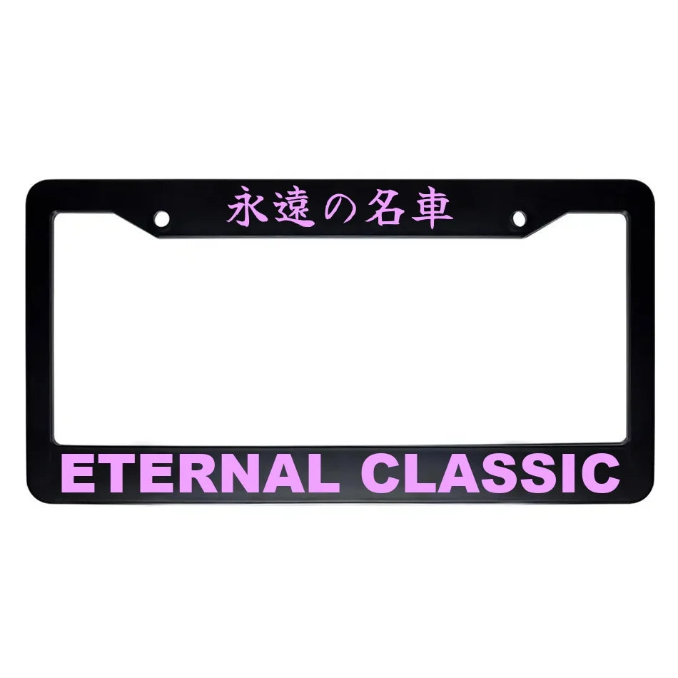 Eternal Classic ABS Black Plastic Kanji Japanese License Plate Frame - Pink Text