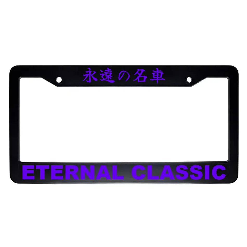 Eternal Classic ABS Black Plastic Kanji Japanese License Plate Frame - Purple Text