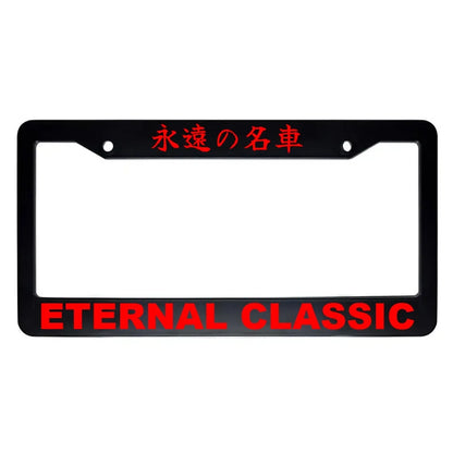 Eternal Classic ABS Black Plastic Kanji Japanese License Plate Frame - Red Text