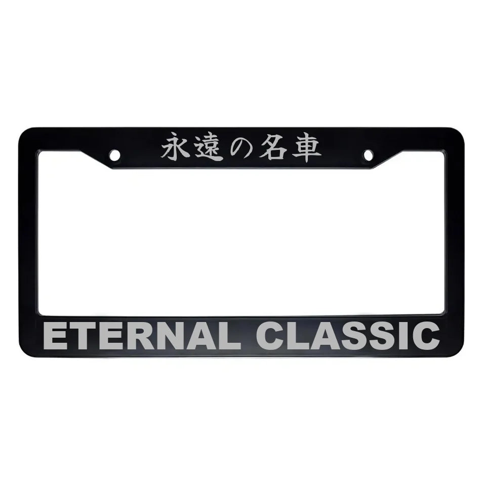 Eternal Classic ABS Black Plastic Kanji Japanese License Plate Frame - Silver Text