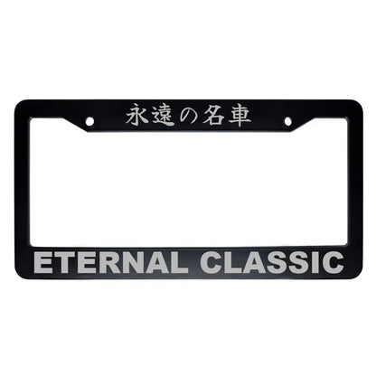 Eternal Classic ABS Black Plastic Kanji Japanese License Plate Frame - Silver Text