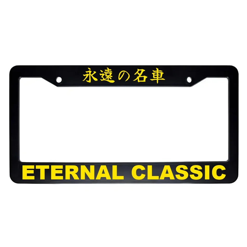 Eternal Classic ABS Black Plastic Kanji Japanese License Plate Frame - Yellow Text
