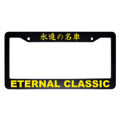 Eternal Classic ABS Black Plastic Kanji Japanese License Plate Frame - Yellow Text