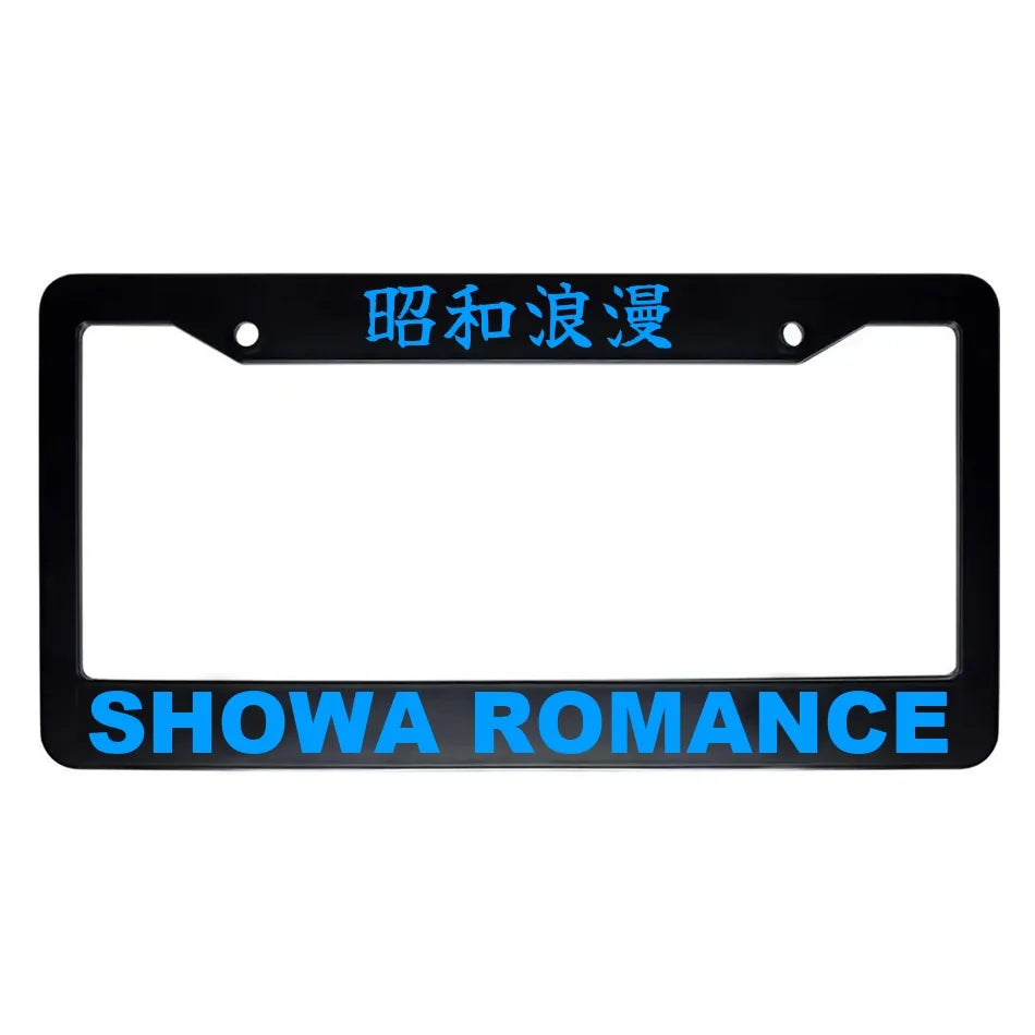 Showa Romance ABS Black Plastic Kanji Japanese License Plate Frame - Blue Text