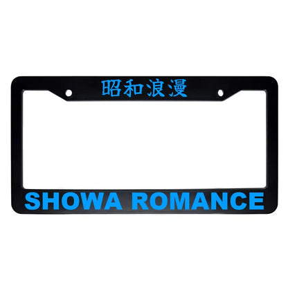 Showa Romance ABS Black Plastic Kanji Japanese License Plate Frame - Blue Text