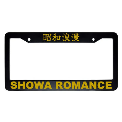 Showa Romance ABS Black Plastic Kanji Japanese License Plate Frame - Gold Text