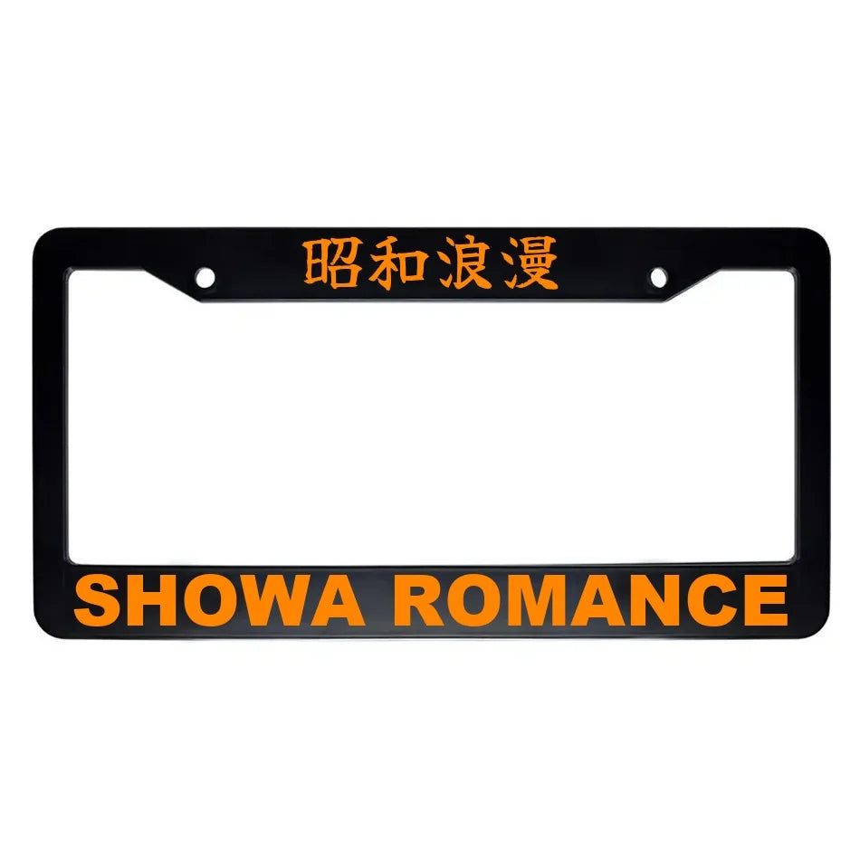 Showa Romance ABS Black Plastic Kanji Japanese License Plate Frame - Orange Text