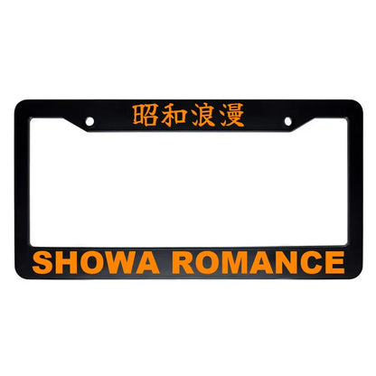 Showa Romance ABS Black Plastic Kanji Japanese License Plate Frame - Orange Text