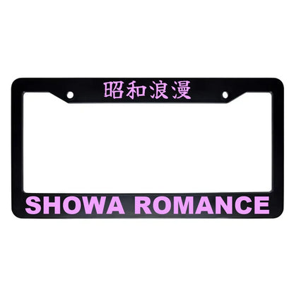 Showa Romance ABS Black Plastic Kanji Japanese License Plate Frame - Pink Text