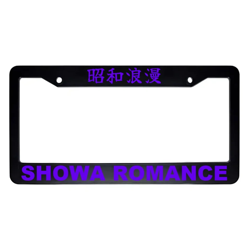Showa Romance ABS Black Plastic Kanji Japanese License Plate Frame - Purple Text