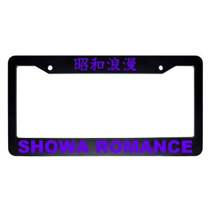 Showa Romance ABS Black Plastic Kanji Japanese License Plate Frame - Purple Text