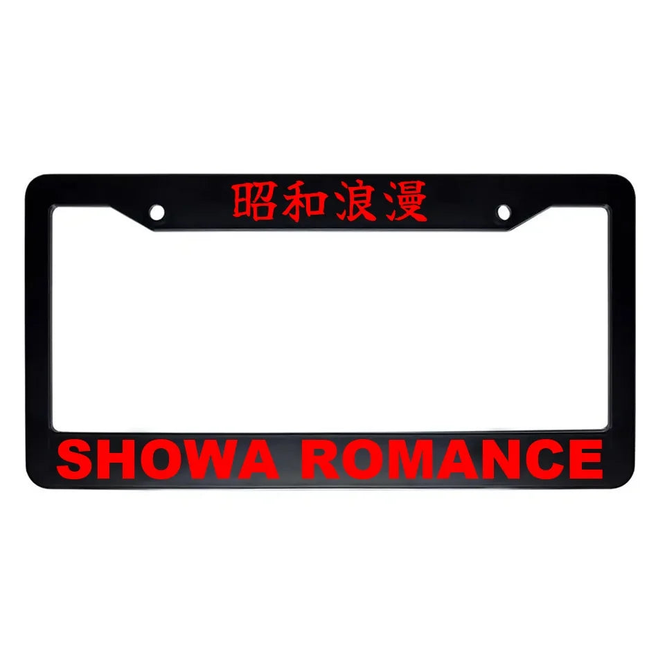 Showa Romance ABS Black Plastic Kanji Japanese License Plate Frame - Red Text