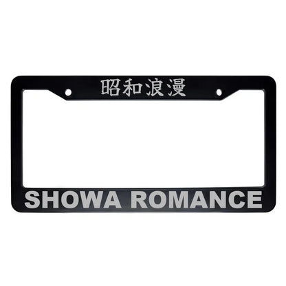 Showa Romance ABS Black Plastic Kanji Japanese License Plate Frame - Silver Text