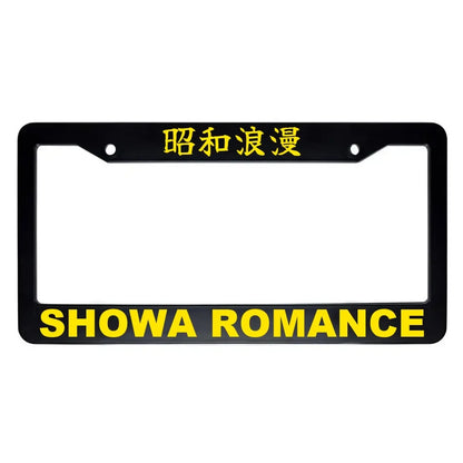 Showa Romance ABS Black Plastic Kanji Japanese License Plate Frame - Yellow Text