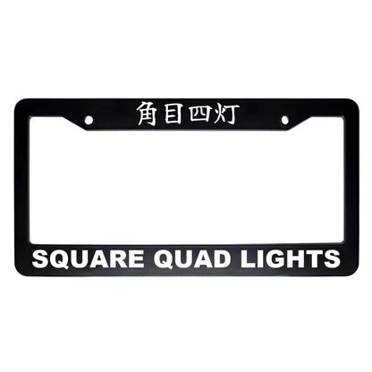 Square Quad Lights ABS Black Plastic Kanji Japanese License Plate Frame - White Text
